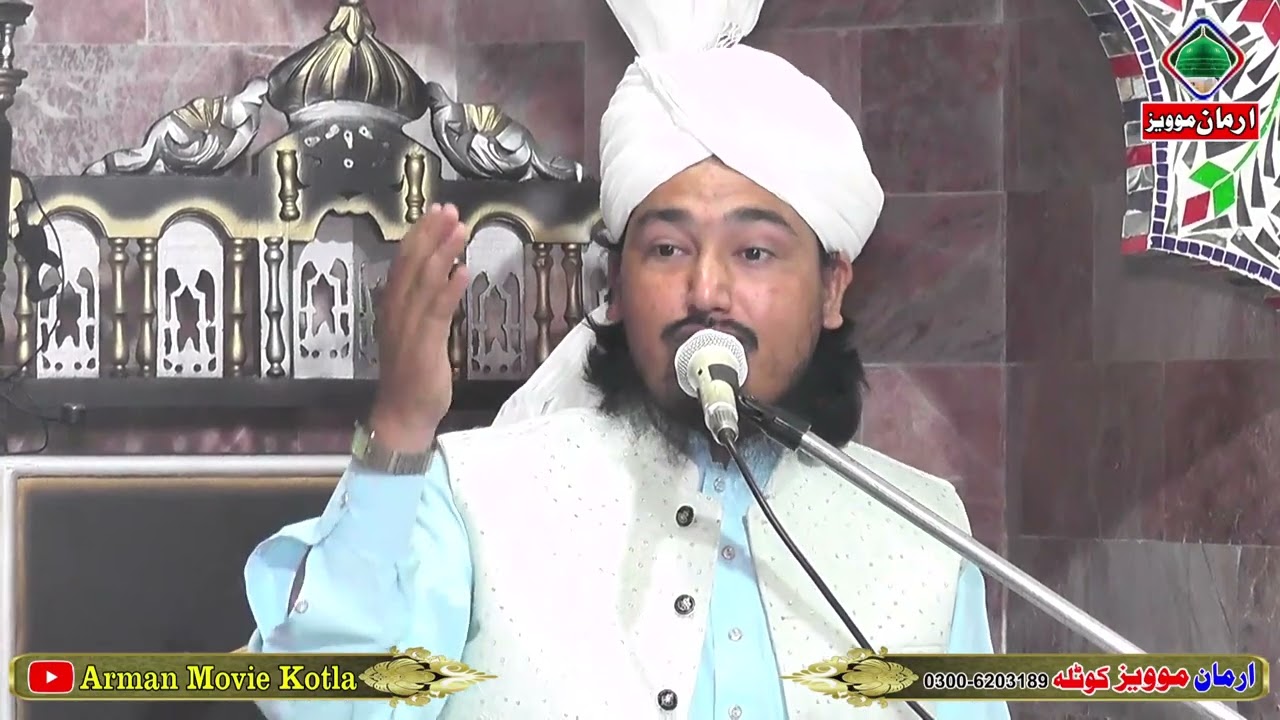Peer mufti Rizwan attari#peer