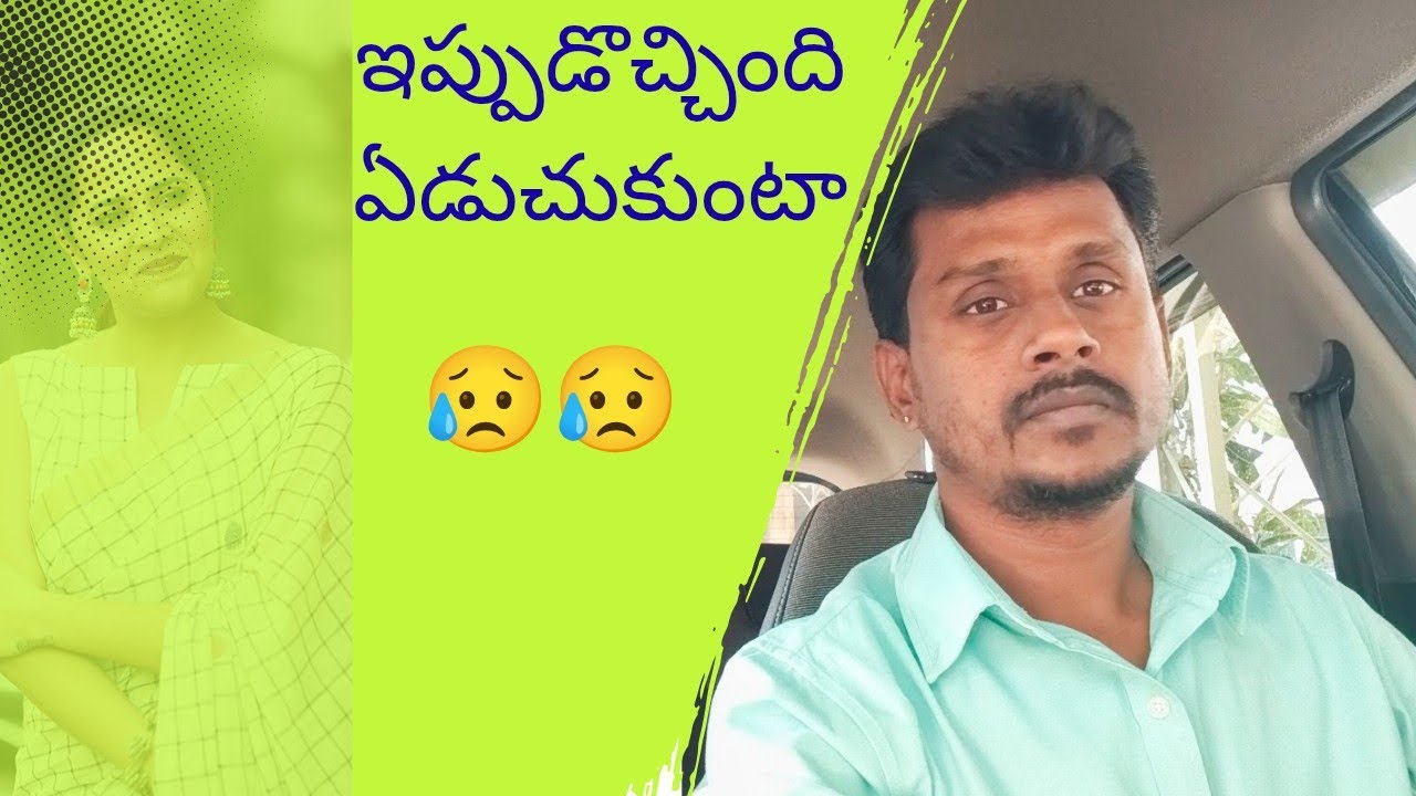 Anasuya. ఇప్పుడొచ్చింది ఏడుచుకుంటూ😥😡