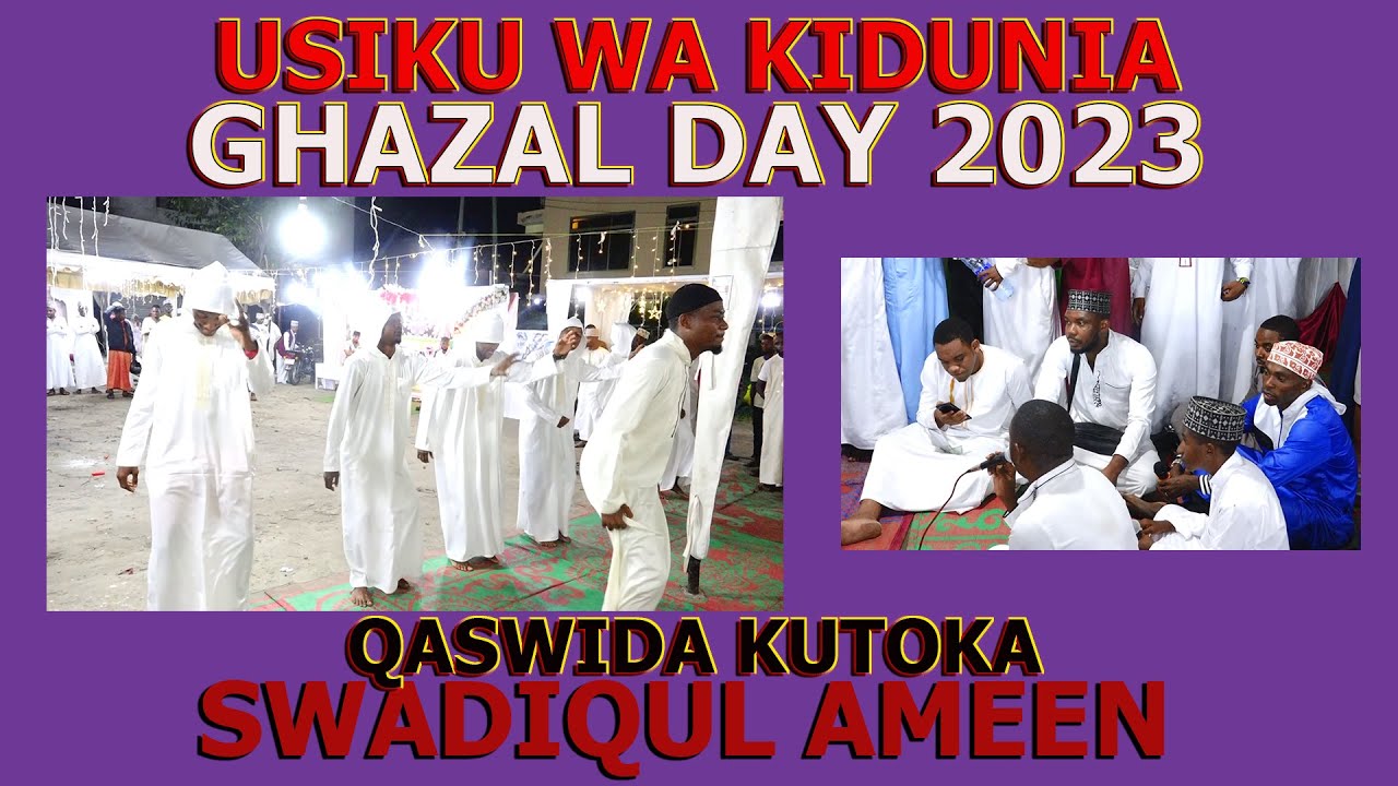 HAWA NI SWADIQUL AMEEN MAFUNDI WA DUFU KUTOKA MAGOMENI DSM NA HAPA NI NDANI YA USIKU WA KIDUNIA