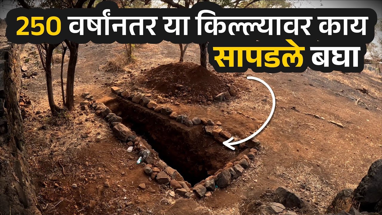 समुद्राच्या 🌊 मधोमध असलेल्या या किल्ल्यावर 250 वर्षानंतर काय सापडले बघा | Payvata | Suvarndurg Fort