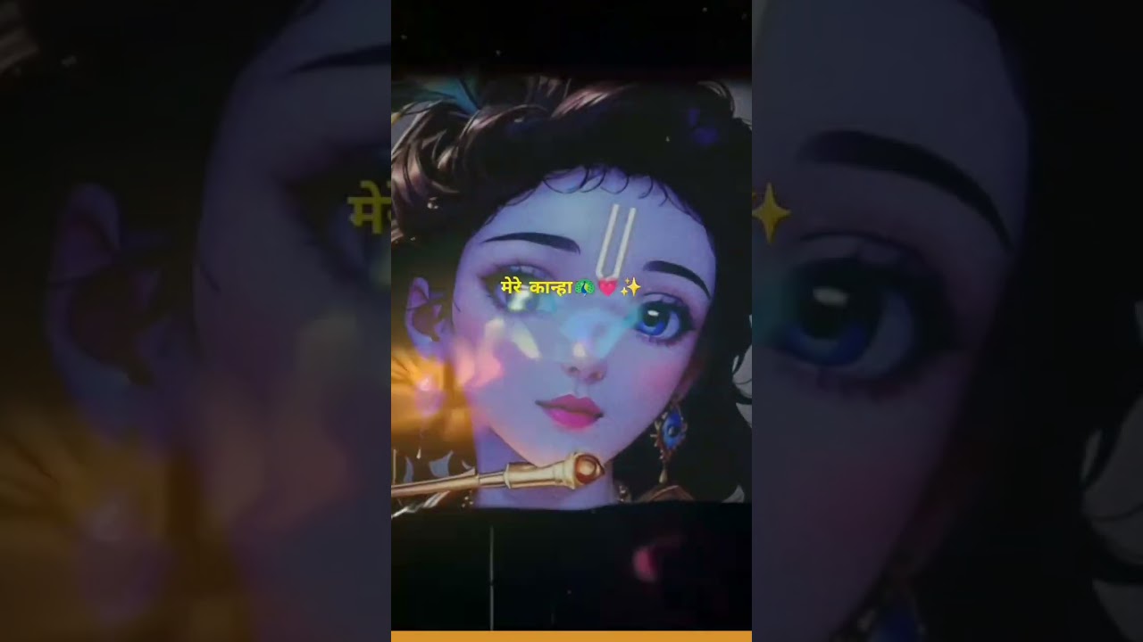 Radhe Krishna 