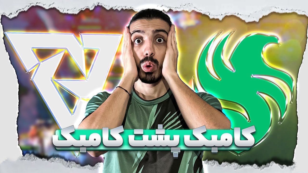 تحلیل یکی از عجیب‌ترین بازی‌ها: Falcon vs Tundra — کامبک‌های پشت‌سرهم + شاهکار 33 با Axe