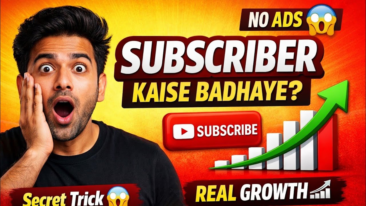free live channel promotion 😁 free join me new friend 😎