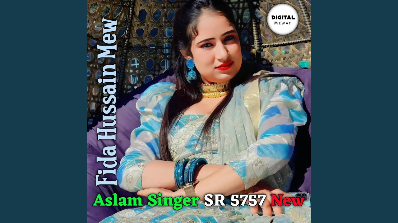 Aslam Singer SR 5757 New