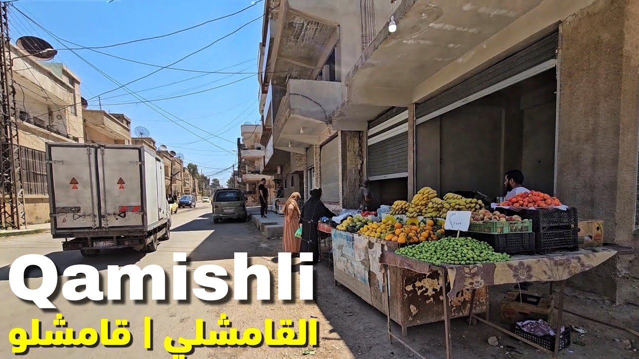 Qamishli City (Syria), Walking Tour, Hittin Street| القامشلي, قامشلو