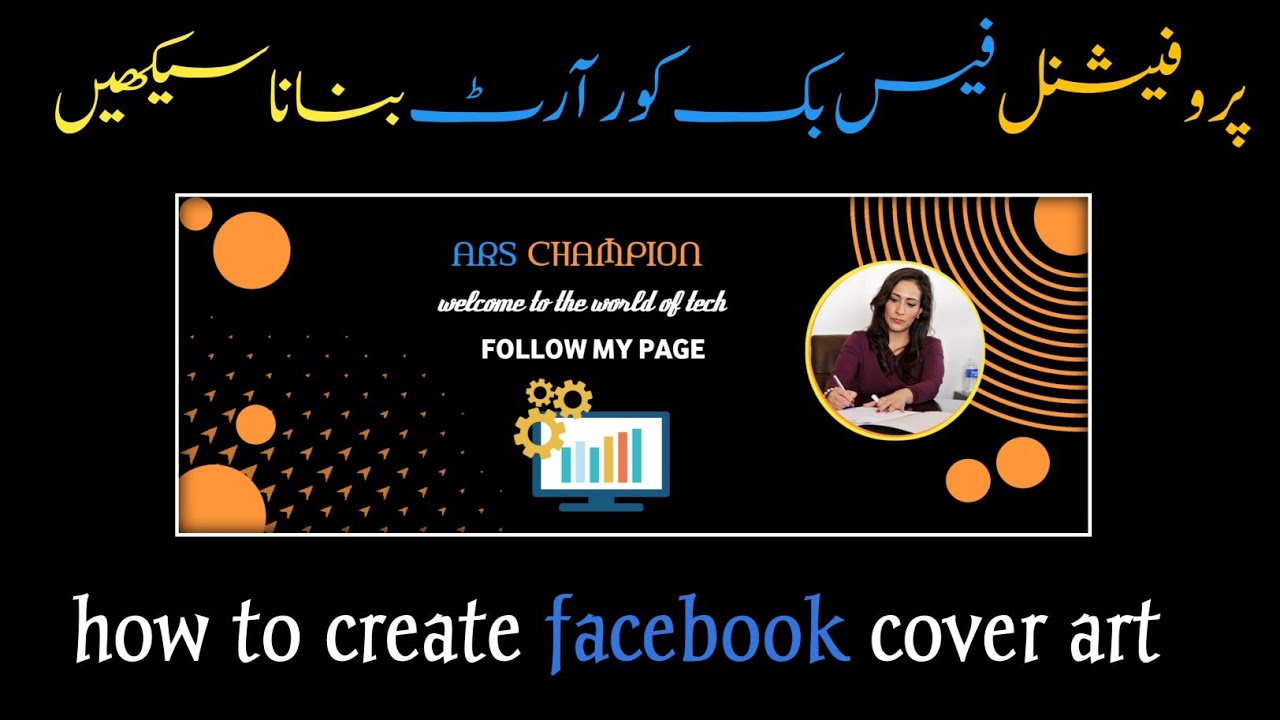 How to create facebook cover design like Photoshop Cc in Android -pixellab tutorial   kaise banaye