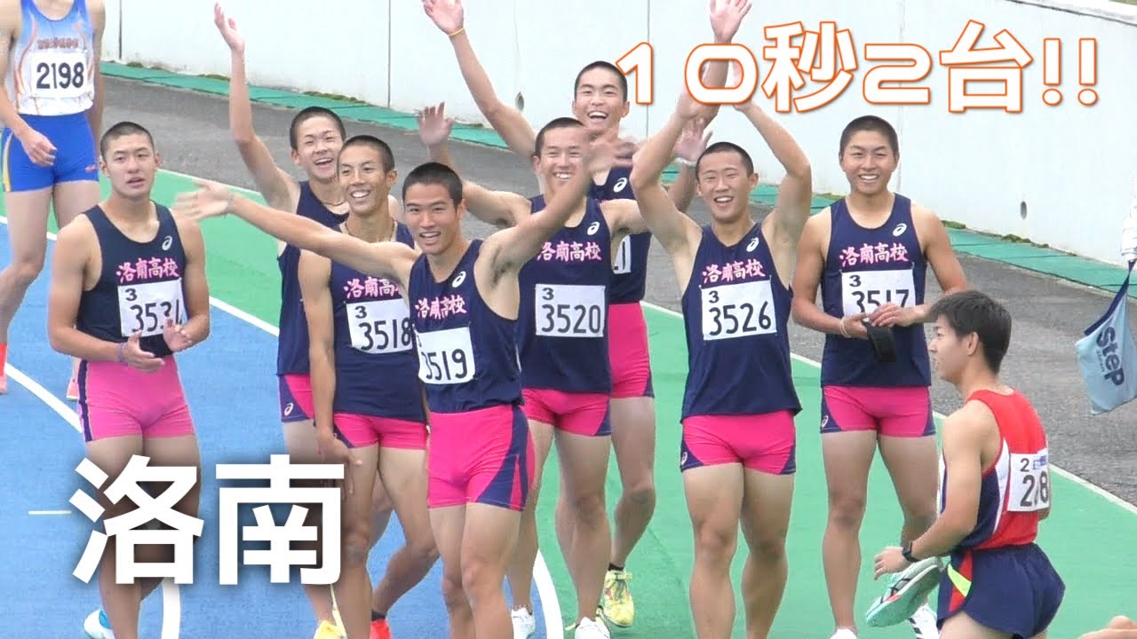 一般・高校男子 100m 奈良サーキット陸上2025