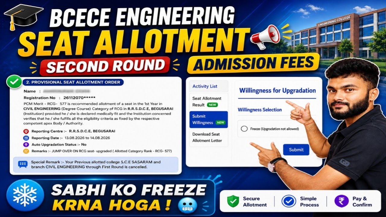 BCECE Engineering 2nd Round Seat Allotment 2026 | Admission Fees, Freeze & Upgrade Process