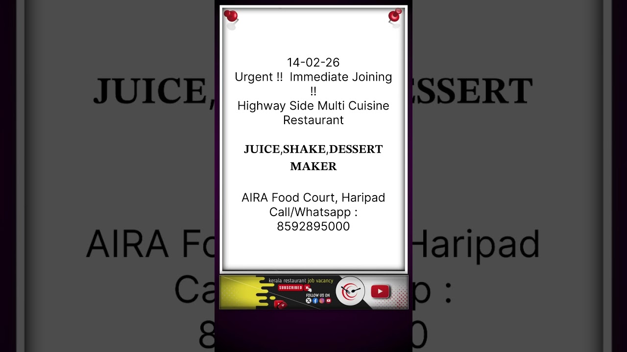Urgent restaurant vacancy #haripad #haripadjobs #vacancyannouncement #jobseeker #jobsearch #jobs