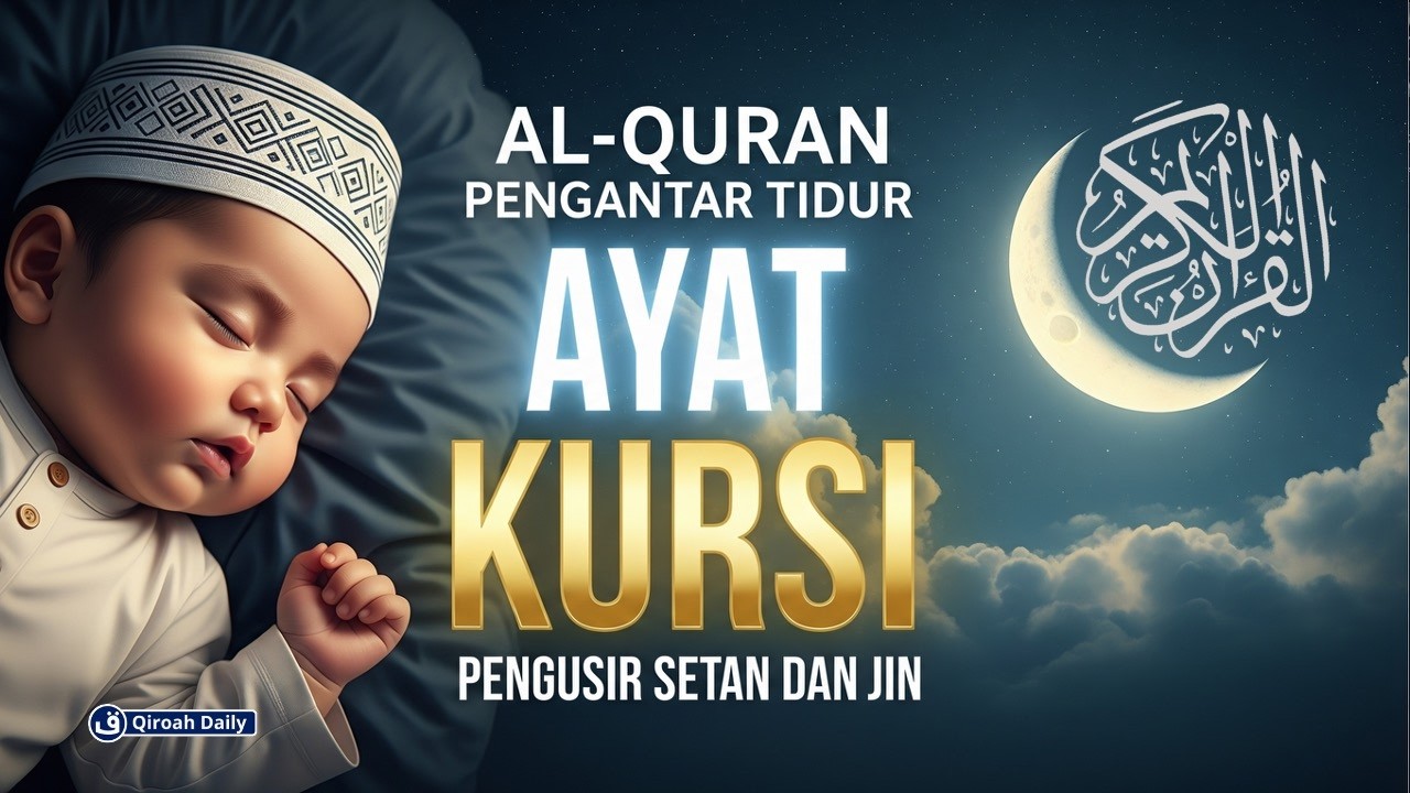 MUROTTAL PENGANTAR TIDUR AYAT KURSI اية الكرسي | Ayat Kursi Untuk Pengantar Tidur Tidur agar Lelap