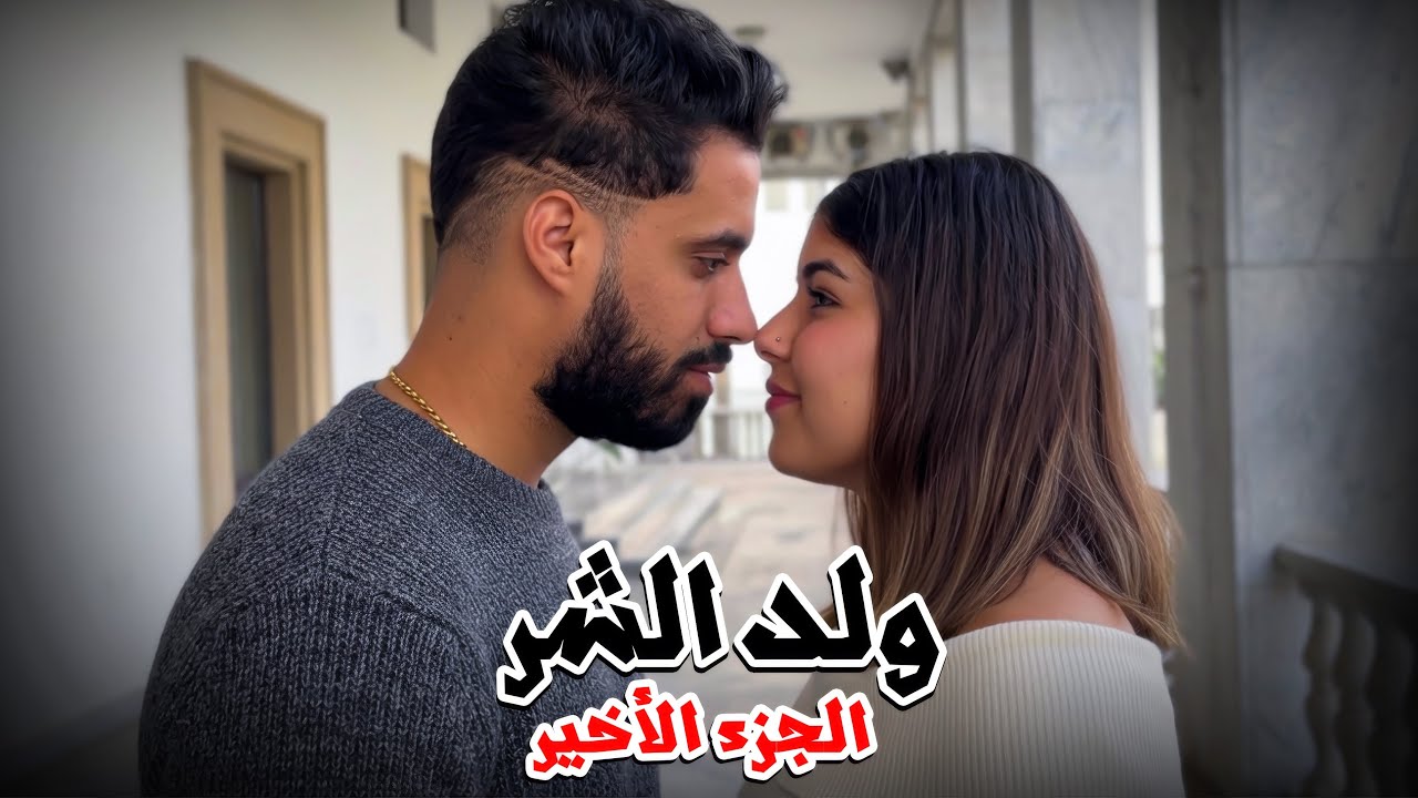 فيلم مغربي.. 