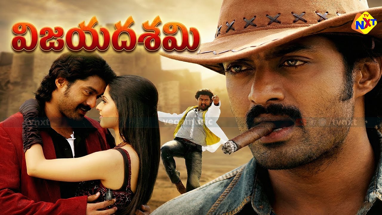 Vijayadashami Telugu Full Movie | Kalyan Ram | Vedhika | Suman | Simran  | TVNXT Telugu