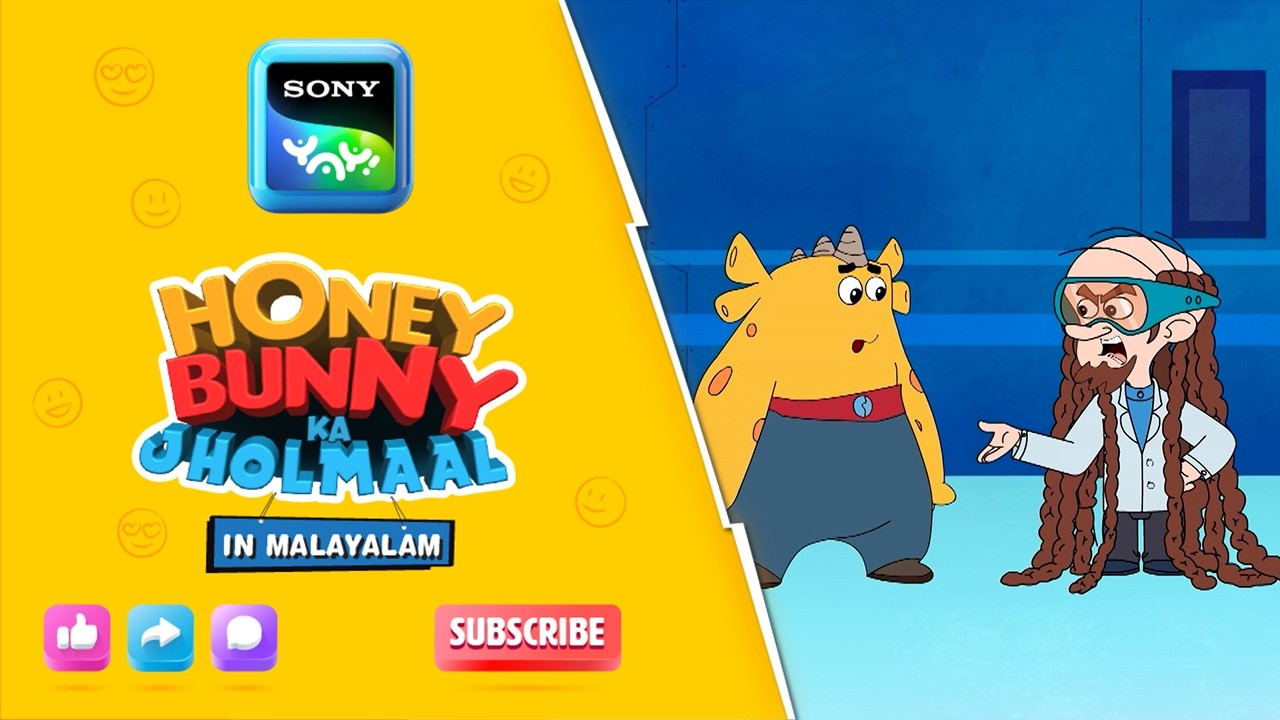 ഹണി ബണ്ണി ടീം X ലോകാവസാനം | Full Episode In Malayalam | Videos For Kids | HB
