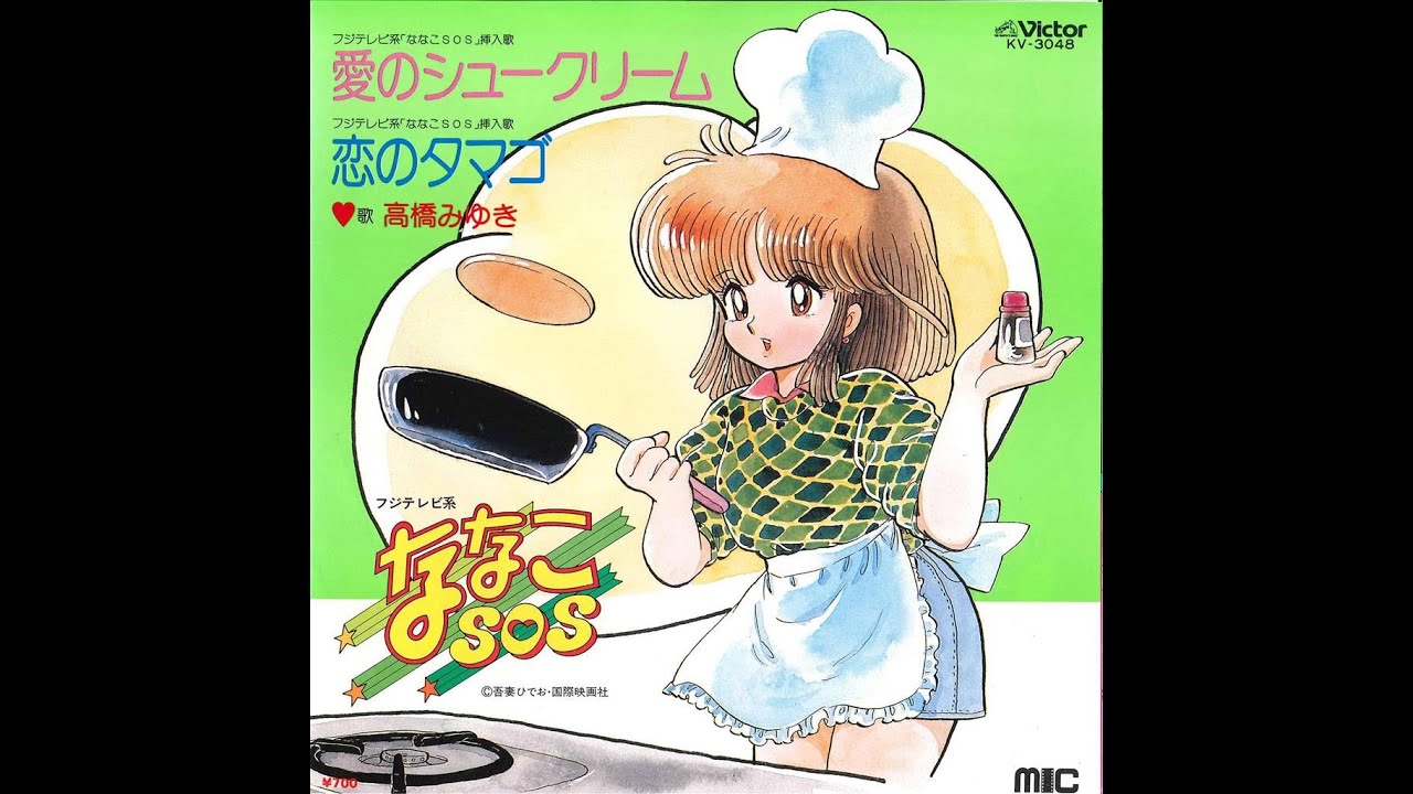 オレンジのダンシング かおりくみこVer.