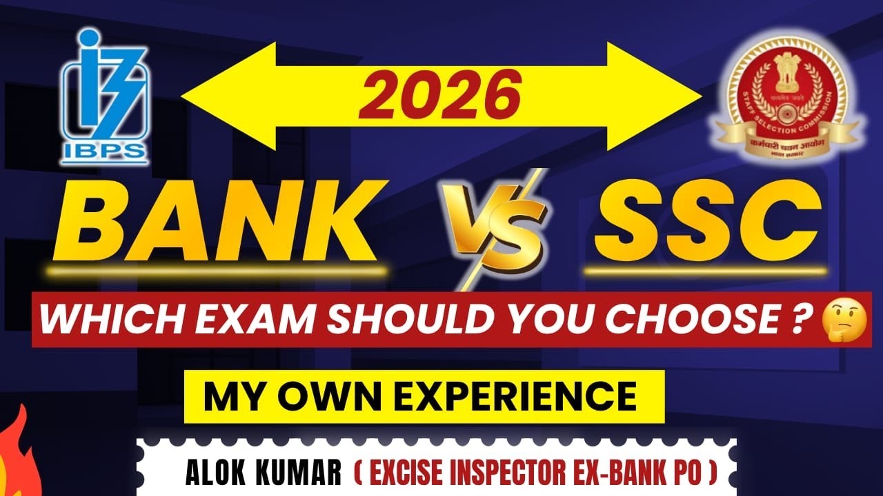 SSC или банковское дело — что лучше для вас в 2026 году?