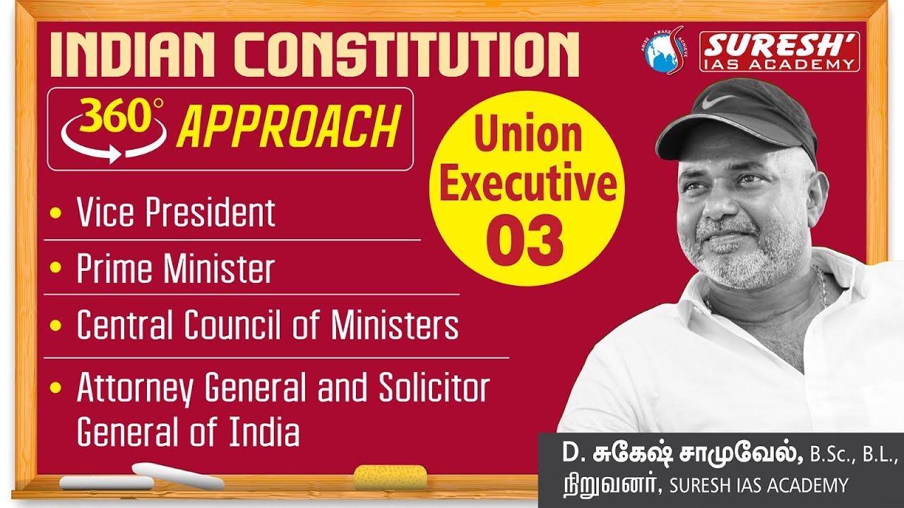 TNPSC | INDIAN POLITY | 360 Approach | UNION EXECUTIVE - ENGLISH - 03 | Suresh IAS Academy