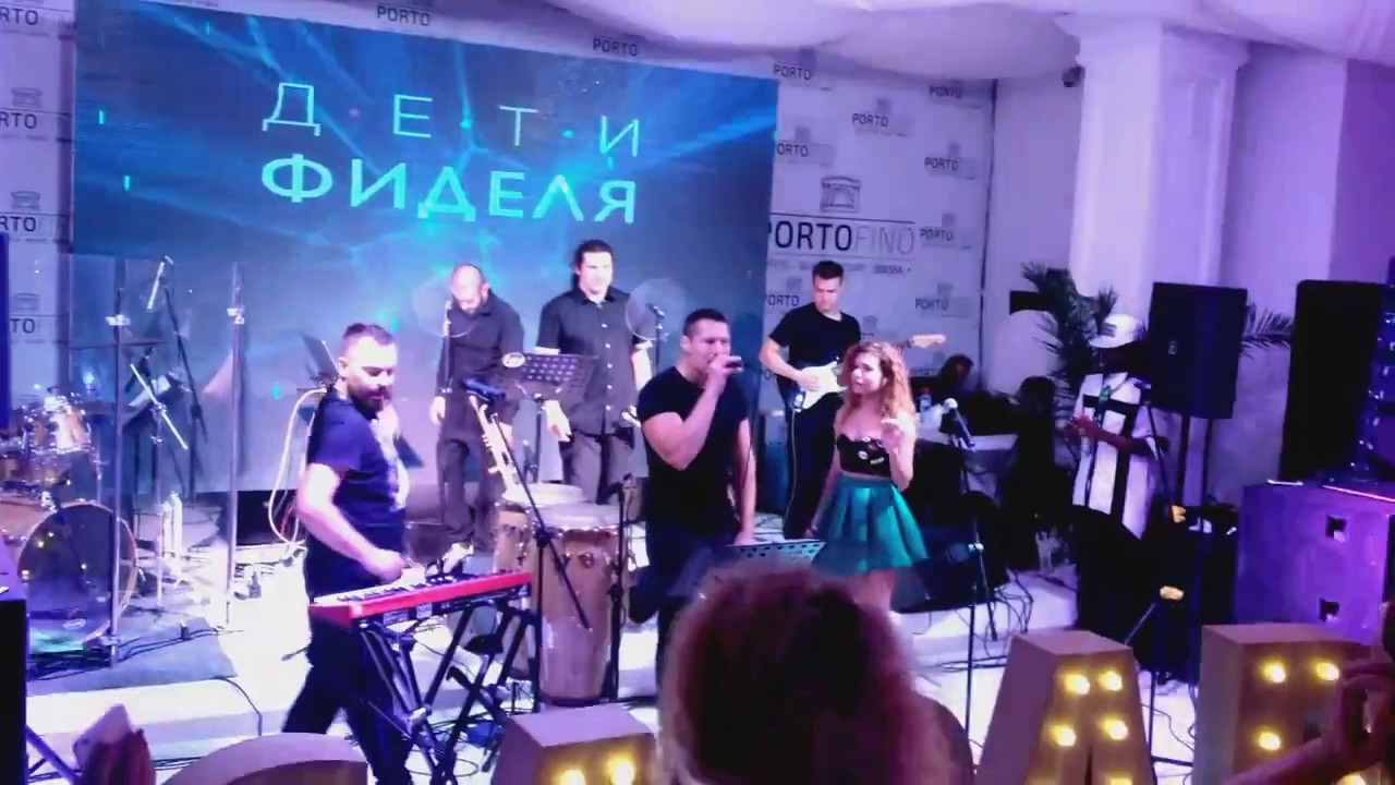 Дети Фиделя ( FidelKids ) live - Одесса 24.09.17