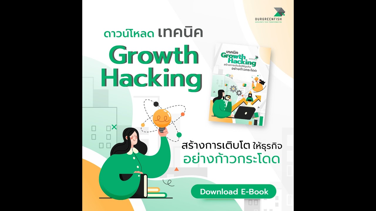 Growth Hacking : Strategies for Rapid Business Growth l The Business Mind Ep.33