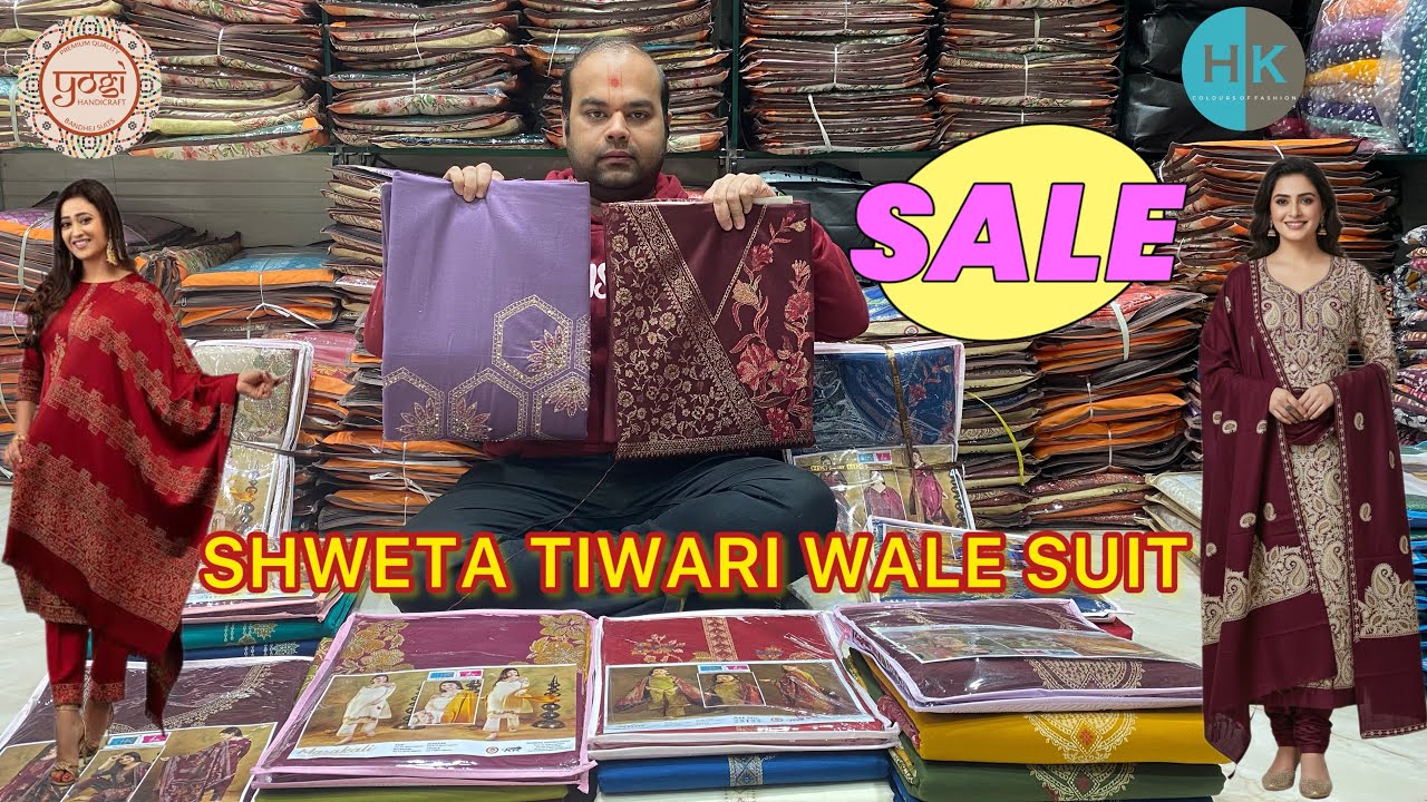SALE VIDEO DISCOUNT PE DISCOUNT #yogihandicraft #shwetatiwari #sale #discount 