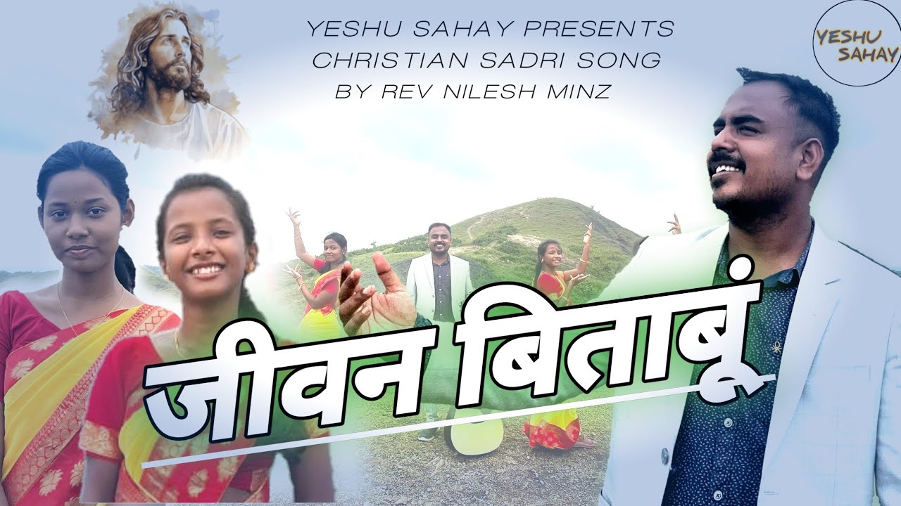 ||JEEVAN BITABU||NEW SADRI MASIHI SONG,2024 By Rev Nilesh Minz #newjesussong2024 #masihigeet #new
