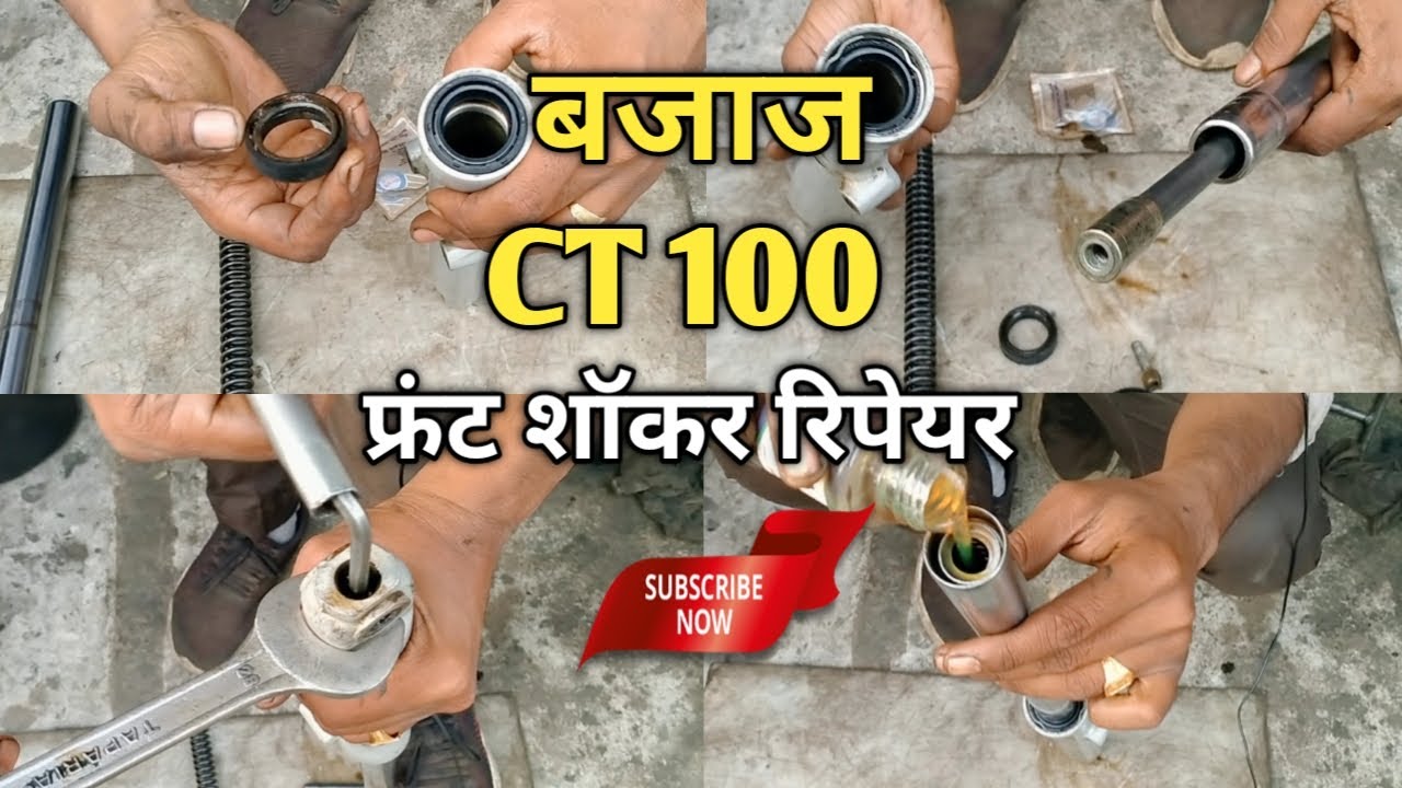Bajaj CT 100 Front Shocker Installation | Bajaj CT 100 Front Shocker Repairing
