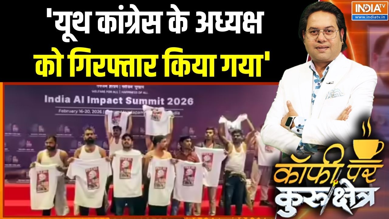 AI Summit Congress Protest Update: 'यूथ कांग्रेस के अध्यक्ष को गिरफ्तार किया गया' | PM Modi