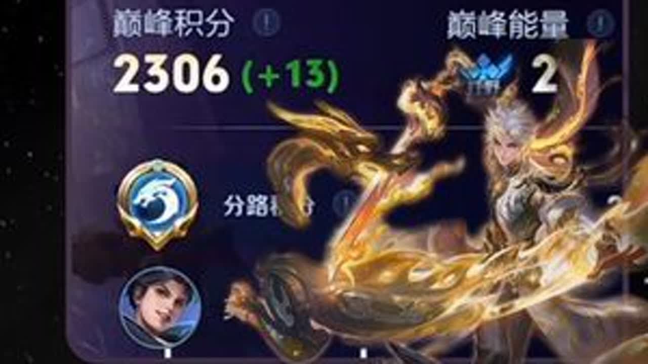 国服曜“阿空”全局打法思路拆解，结合个人见解分析打野如何有效打出节奏和经济差等要点 #打野教学 #曜教学
