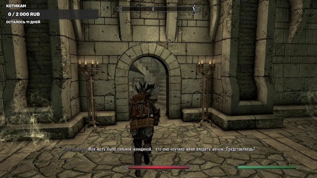 Skyrim