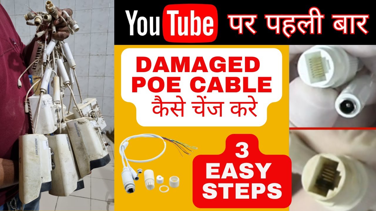 HOW TO REPAIR BURN POE CABLE OF HIKVISION IP CAMERA | IP CAMERA BURN POE CABLE CHANGE REPAIR