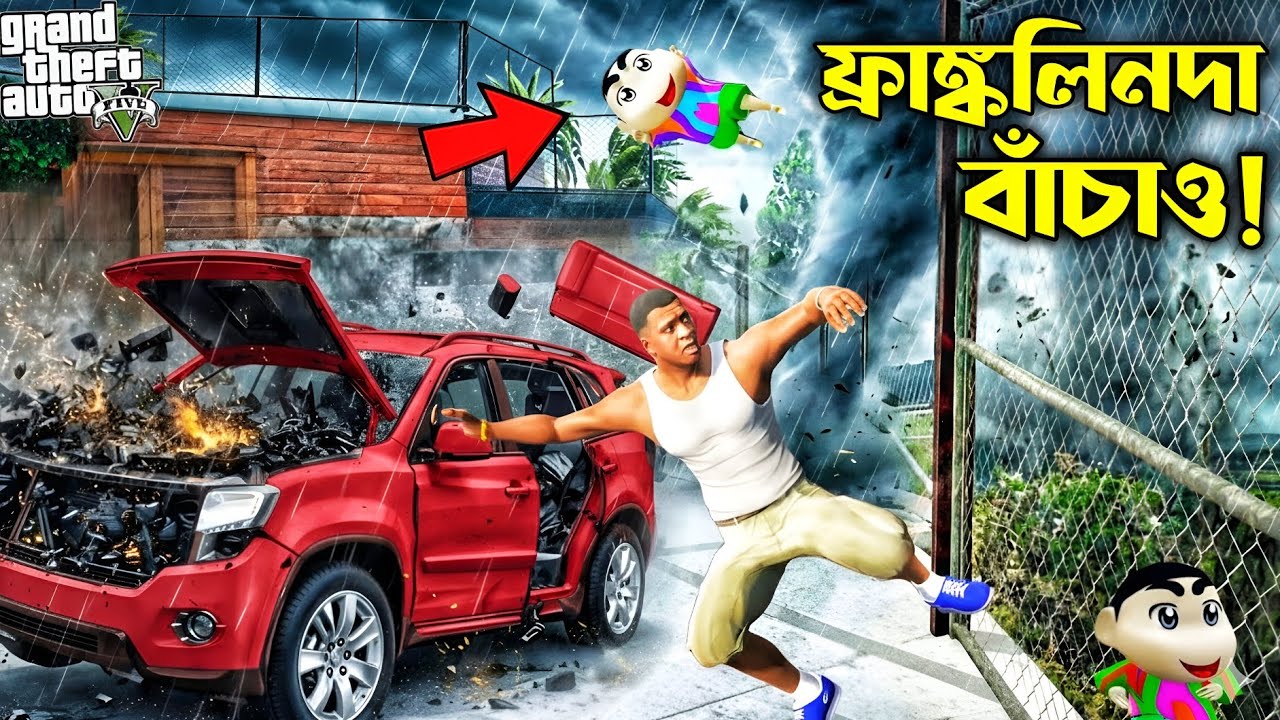 Gta 5 : Franklin & Shinchan Got Trapped in a Terrifying Tornado 😱 l Gta 5 bangla gameplay 