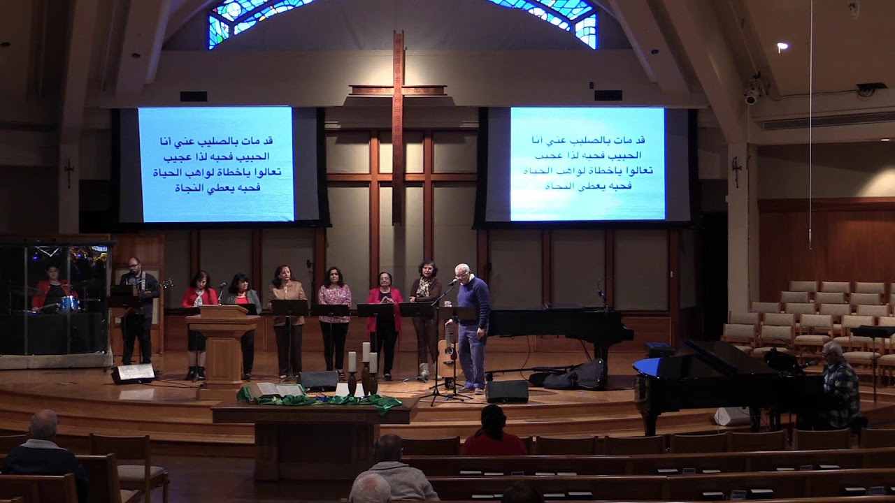 Arabic Worship for February 15, 2026