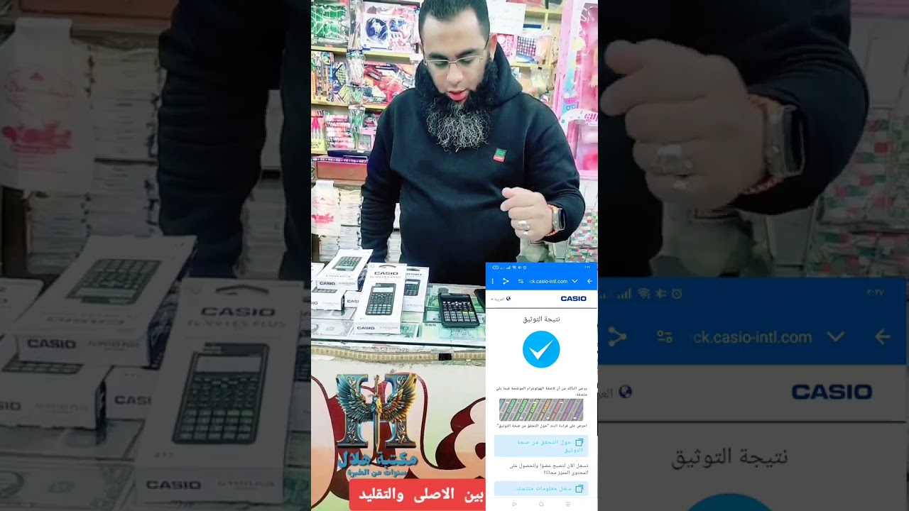 ازاى تفرق بين الاصل والتقليد