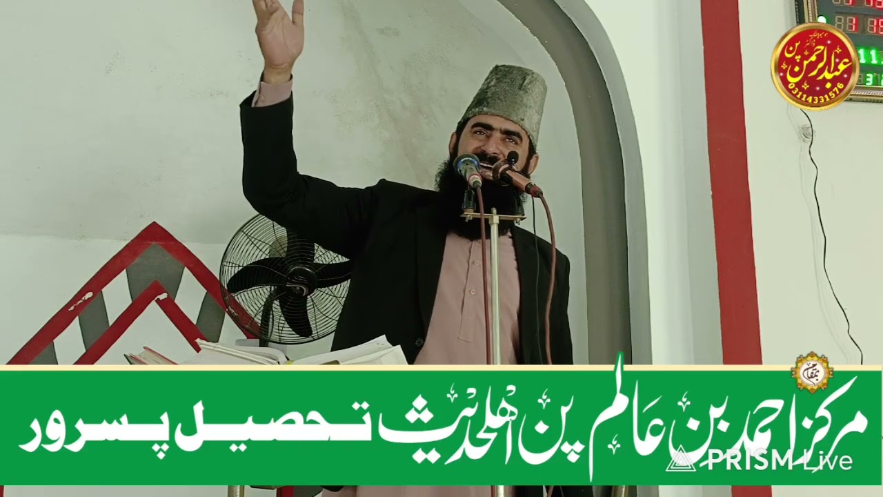 استغفار کے فوائد رمضان المبارک کا دوسرا خطبہ جمعہ مبارک 27  2===2026
