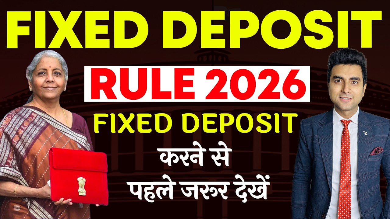 Fixed Deposit (FD) Tax Rules 2026 | कितने रुपए की FD Fixed Deposit करने पर मिलेगा Income Tax Notice