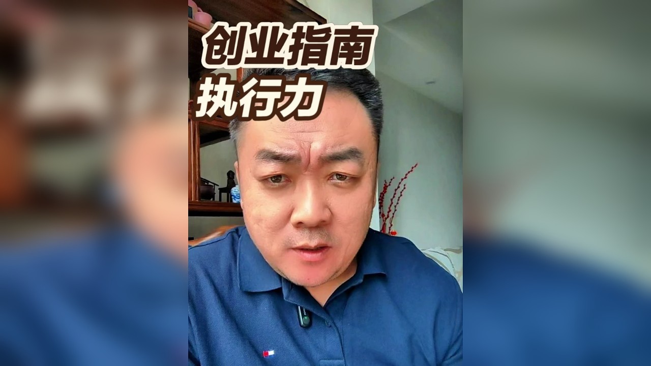 执行力黑洞：为什么好点子总死在半路？ 能精确到小时的目标才叫目标，否则就是空想