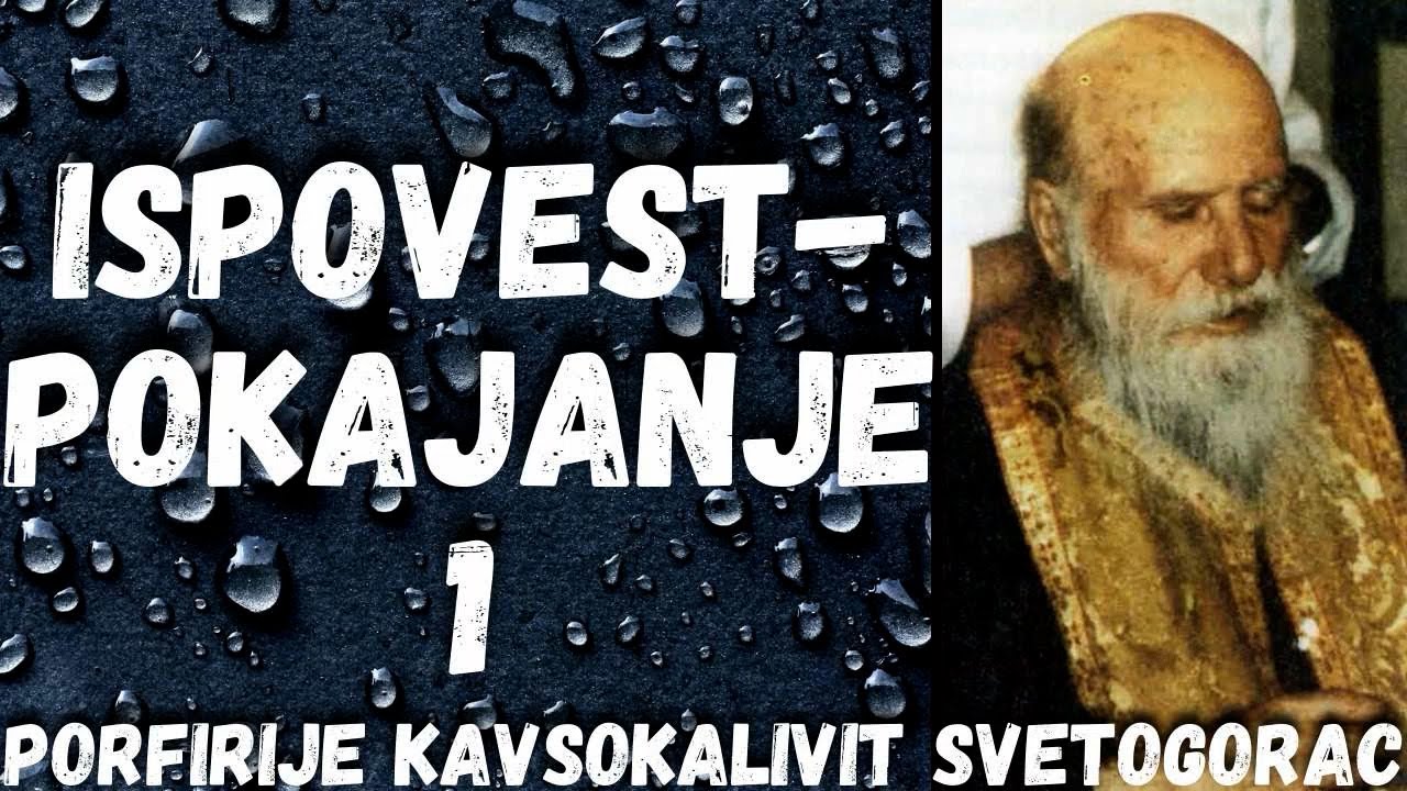 Ispovest-pokajanje 1 (Porfirije Kavsokalivit Svetogorac)