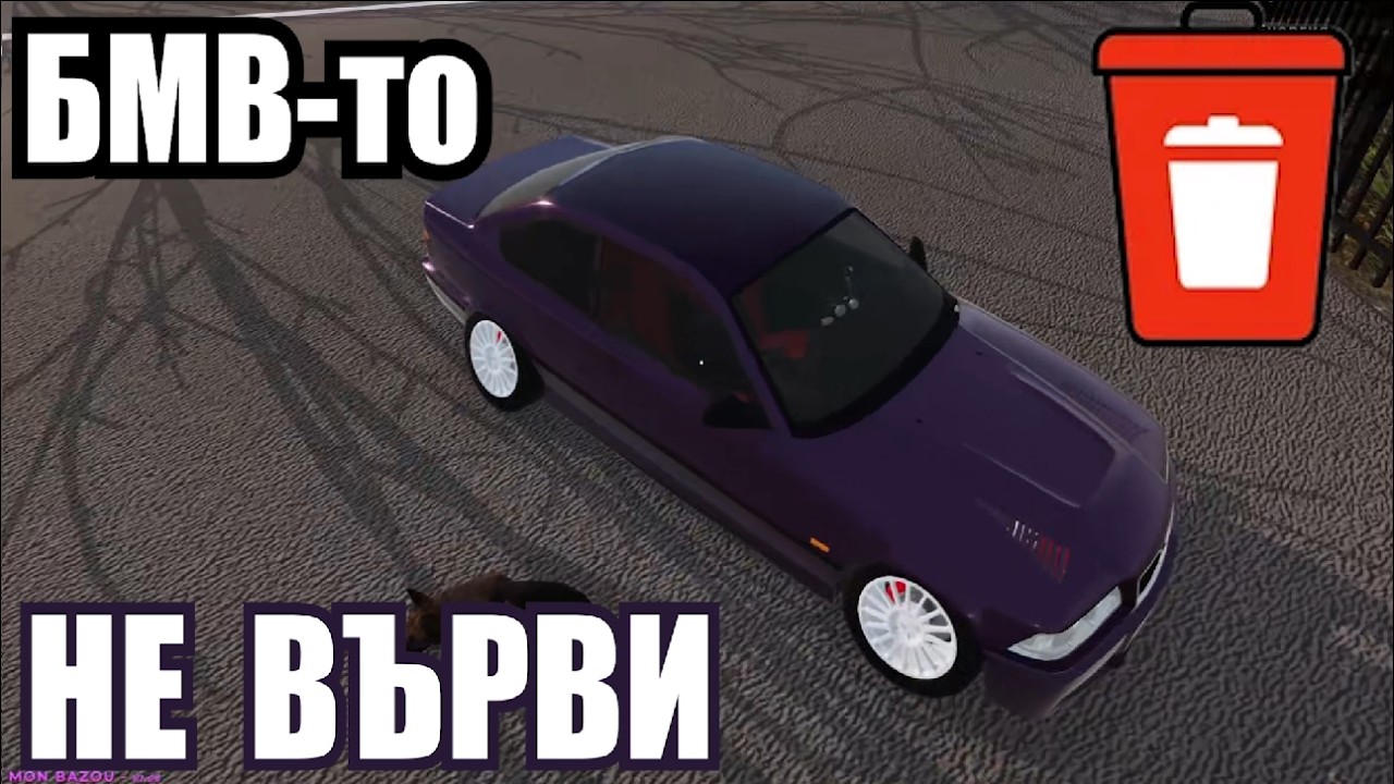 МАЛКО  СПОКОЙСТВИЕ    ⭐️ Mon Bazou еp.106 ⭐️