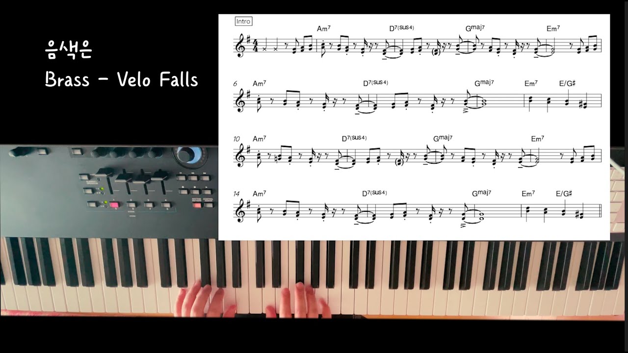 주의 인자 하심이 | 나비워십VER. | Aux Keys | BRASS