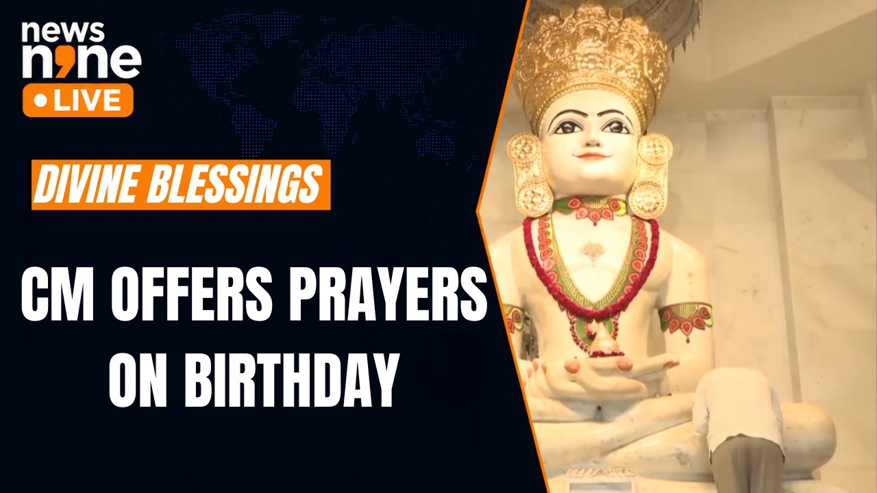 Gujarat CM Bhupendra Patel Celebrates Birthday With Prayers At Trimandir | News9