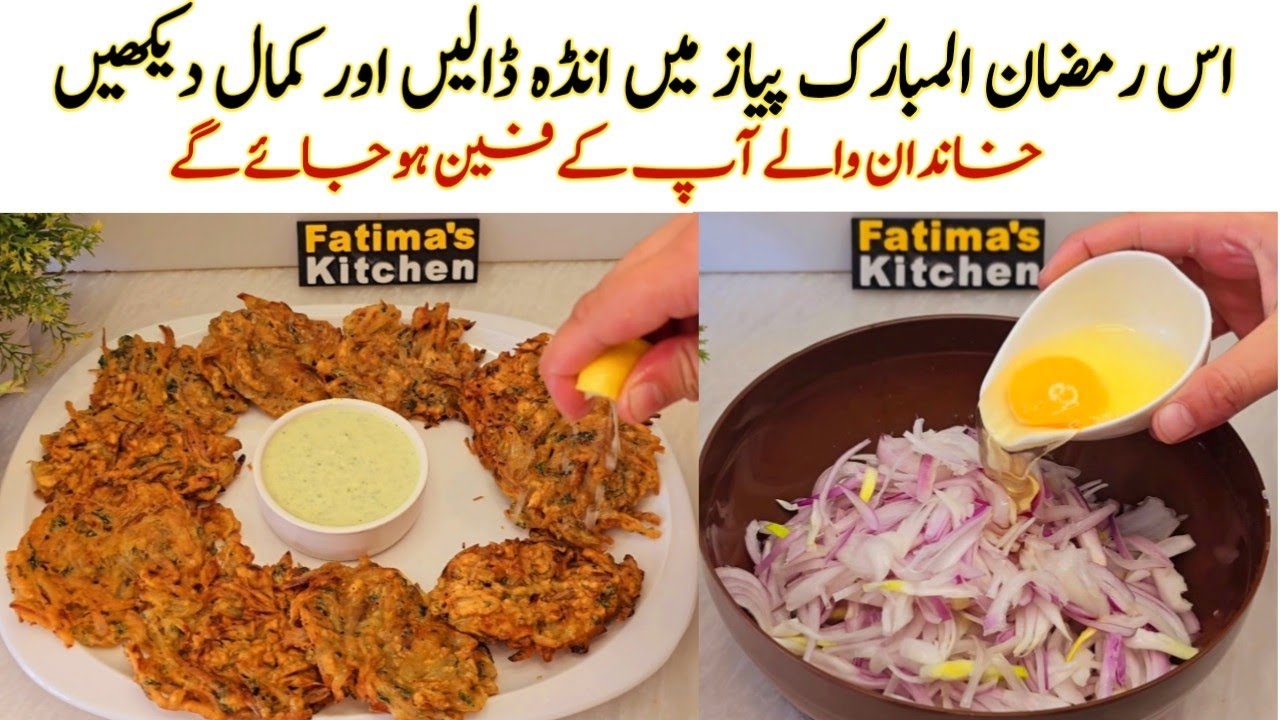 5 منٹ میں بنائیں کچھ ایسا کہ سب کہے ارے واہ🔥New Pakoda Kabab Recipe| Iftar Recipes Fatima's Kitchen 