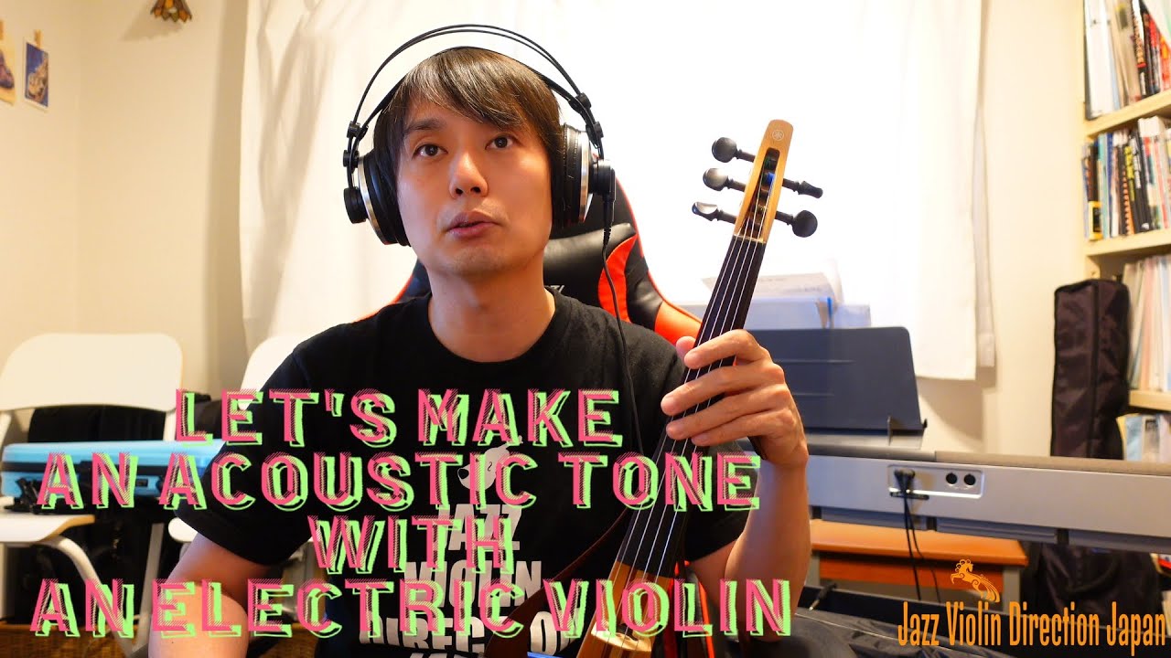 エレキバイオリンをアコースティックな音に近づけよう！　Creating an Acoustic tone with an Electric Violin / YEV-105 / A1X four /