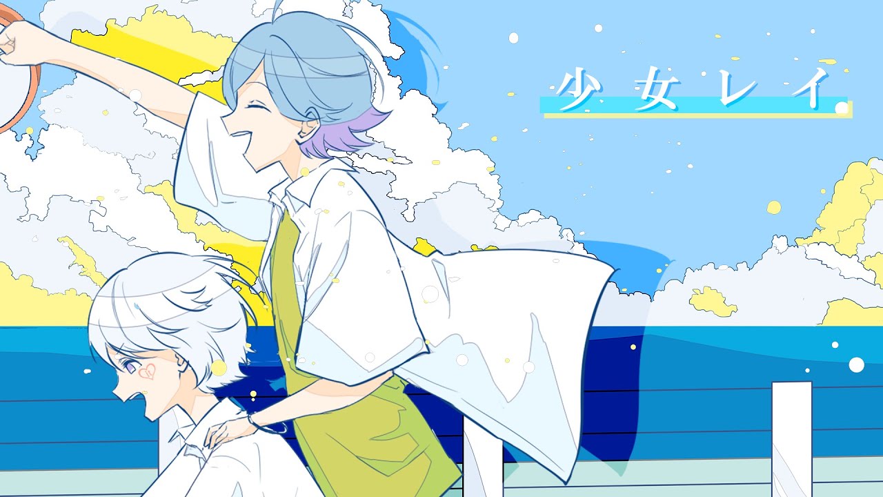 【双子でRapして】少女レイ / -hotoke- × 初兎【歌ってみた】