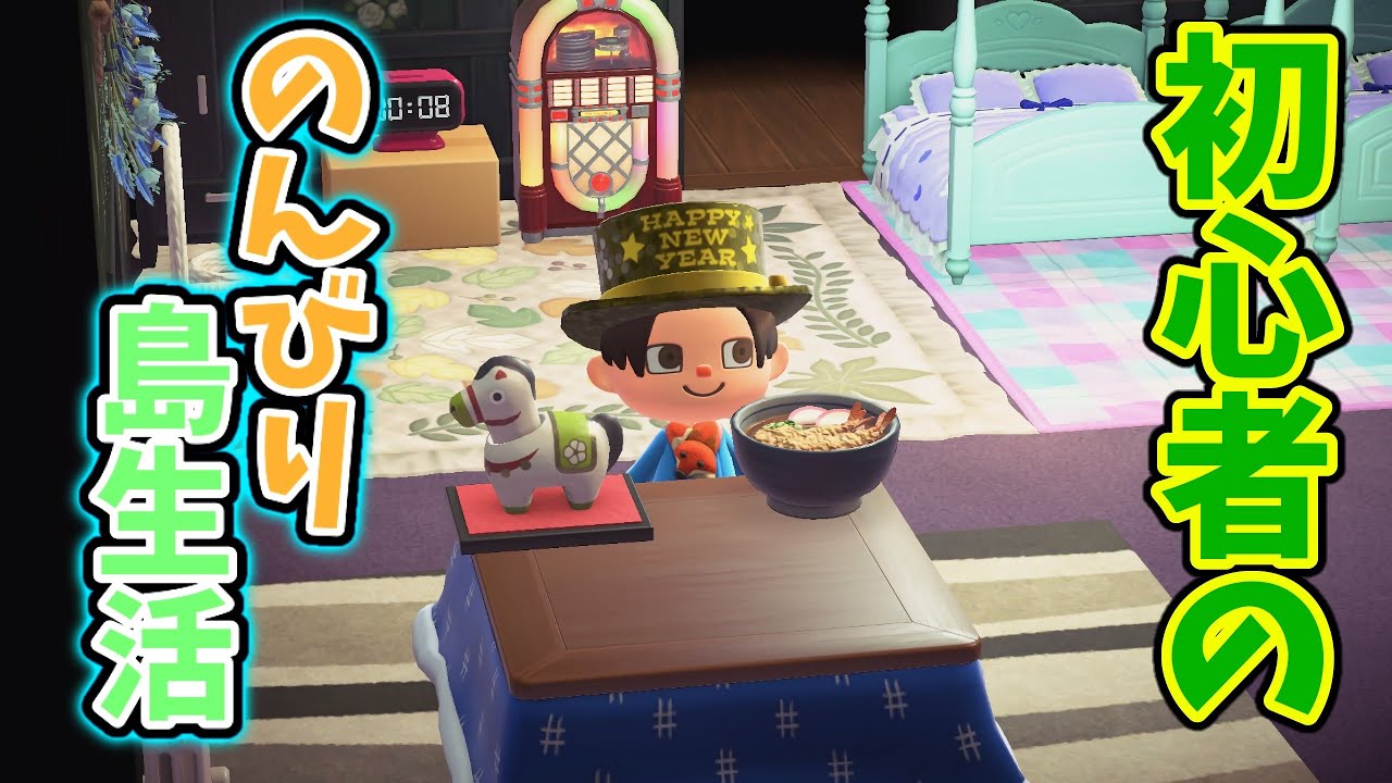 【あつ森】大型アップデート来た！！！　ライニルの島開発記！＃21【雑談】　#switch2