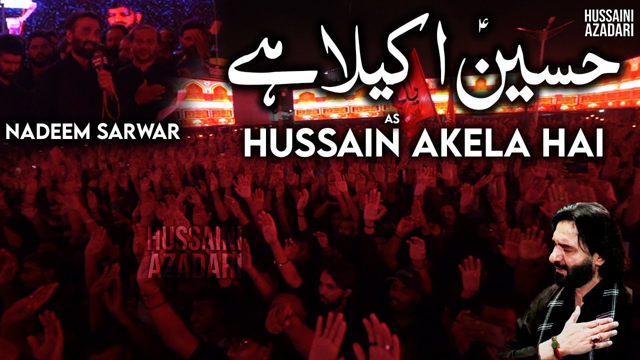hussain akela hai | nadeem sarwar noha 2023 | karachi live 2023 | ali shanawar 2023 | ali jee 2023