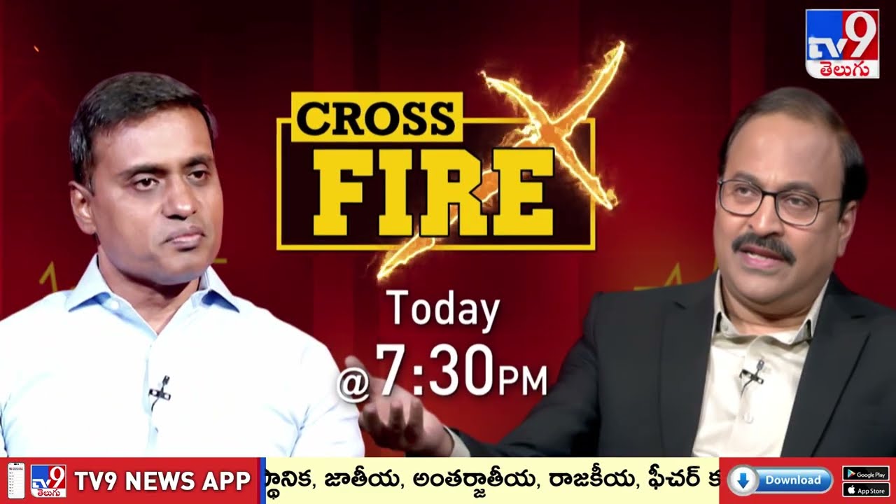 YSRCP MP P. V. Midhun Reddy With Rajinikanth | Cross Fire Promo - TV9