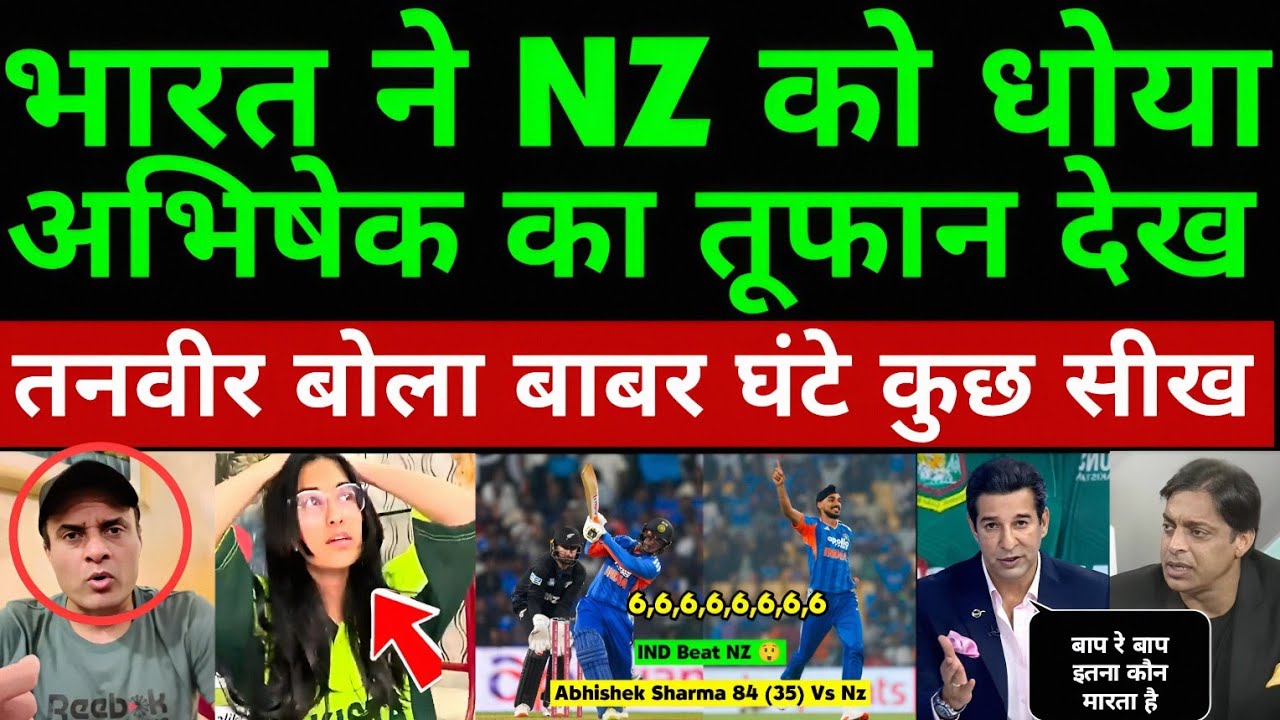 Tanveer Ahmed Shocked By Abhishek Sharma Batting Vs Nz | India Smith Newzealand 1st T20 | Pak Reacts