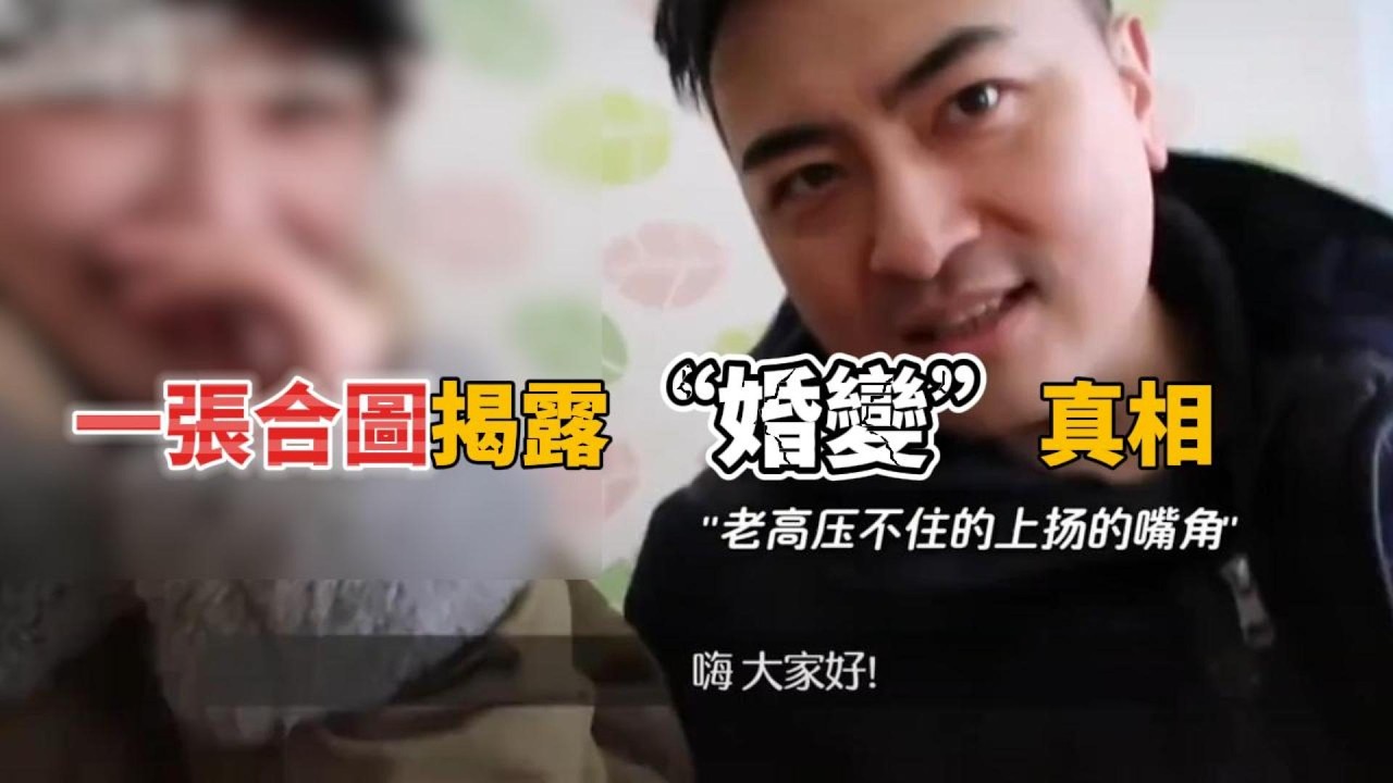老高與小茉馬年首發動態！一張合圖揭露「婚變」真相，但細節藏著的秘密是...？