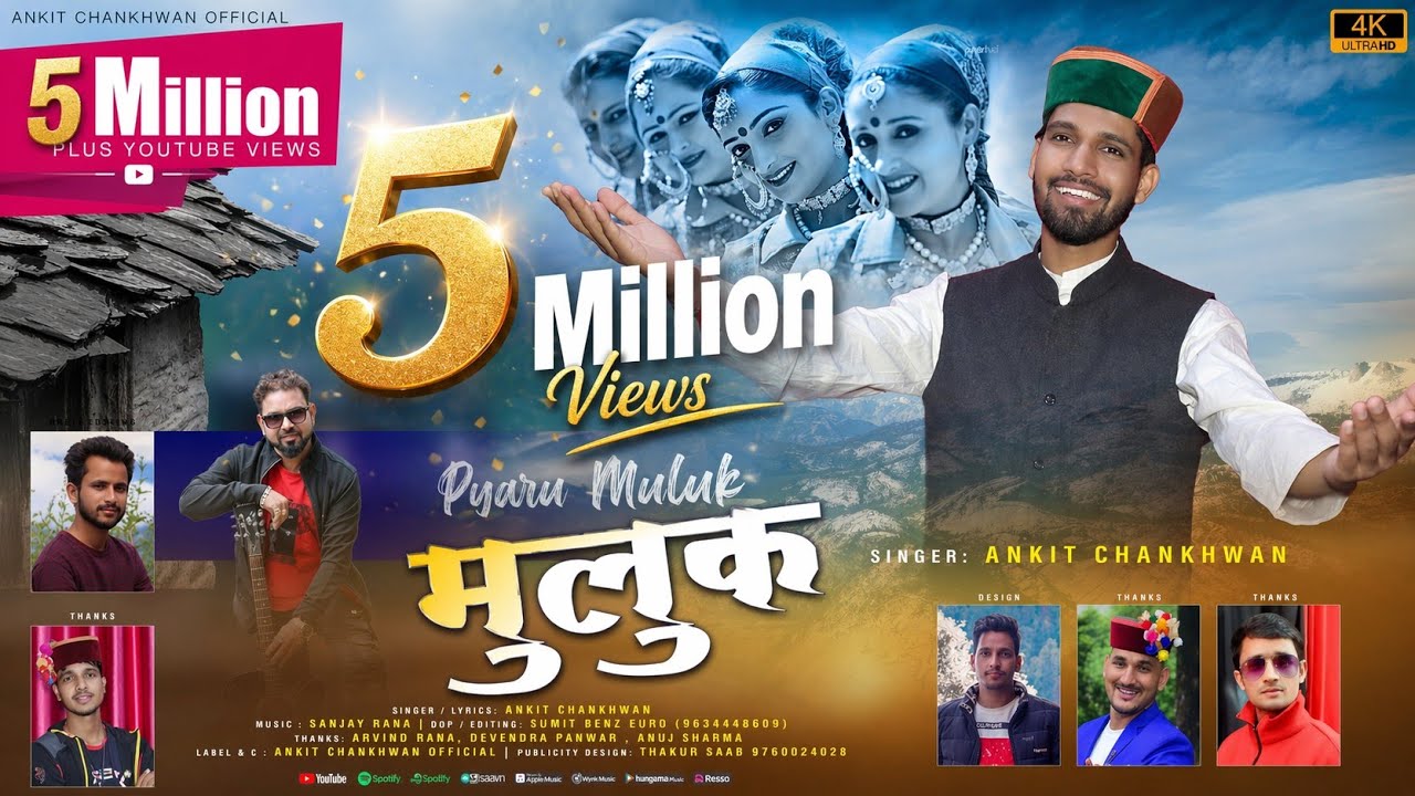 Pyaru Muluk || Harul || Ankit Chankhwan New Song || dholu lai ghura || Sumit Benz Eur || Latest Song