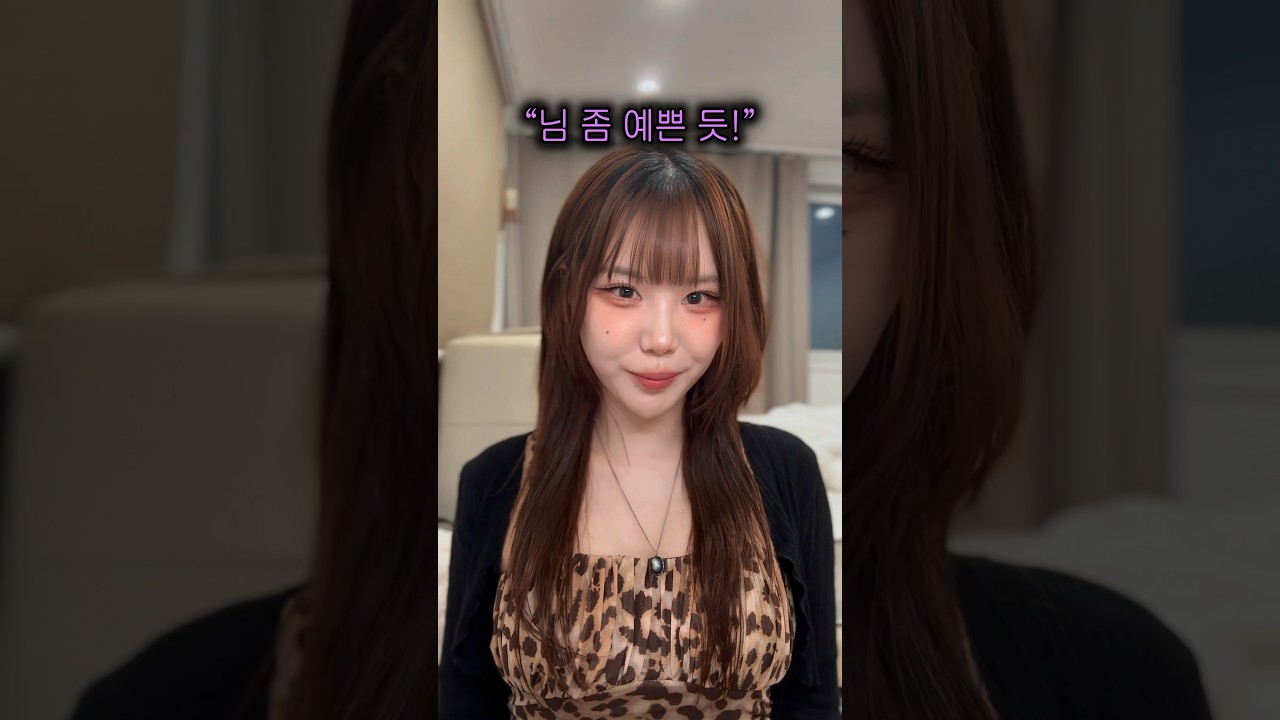 SNS 얼굴을 믿으면 안 되는 이유