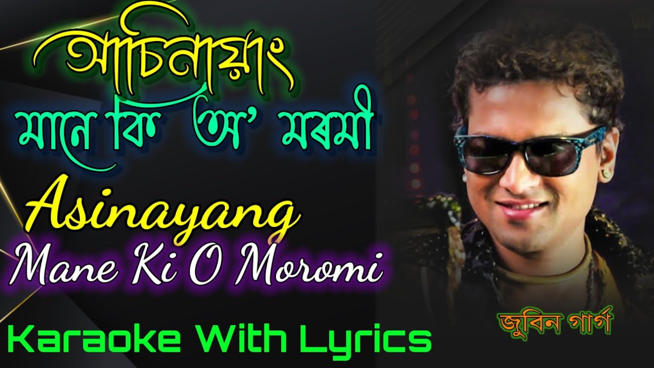 Asinayang Mane Ki O Moromi Karaoke | Zubeen Garg | Bornali Kalita |Junbai | Bihu Song| Assamese Song